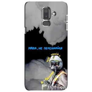 Чехол с Украинской символикой на Самсунг J8 (2018) (Призрак Киева)