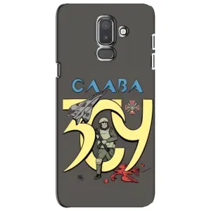 Чехлы с принтом (Воины ЗСУ) для Samsung Galaxy J8-2018, J810 (Слава ЗСУ)