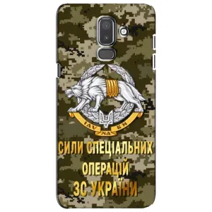 Чехлы на военную тематику для Samsung Galaxy J8-2018, J810 (ССО ЗСУ)