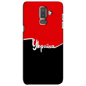 Чехлы УПА (Красно-Чёрный) на Samsung Galaxy J8-2018, J810 (Украина УПА)