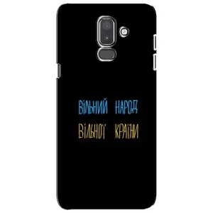 Силиконовый Чехол с картинкой для Samsung Galaxy J8-2018, J810 (Все Буде)