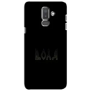 Чехлы для Samsung Galaxy J8-2018, J810 (Home - Украина) (Воля)