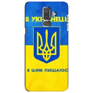 Силиконовый Чехол на Samsung Galaxy J8-2018, J810 (Я-Украина) (Я Украинец)