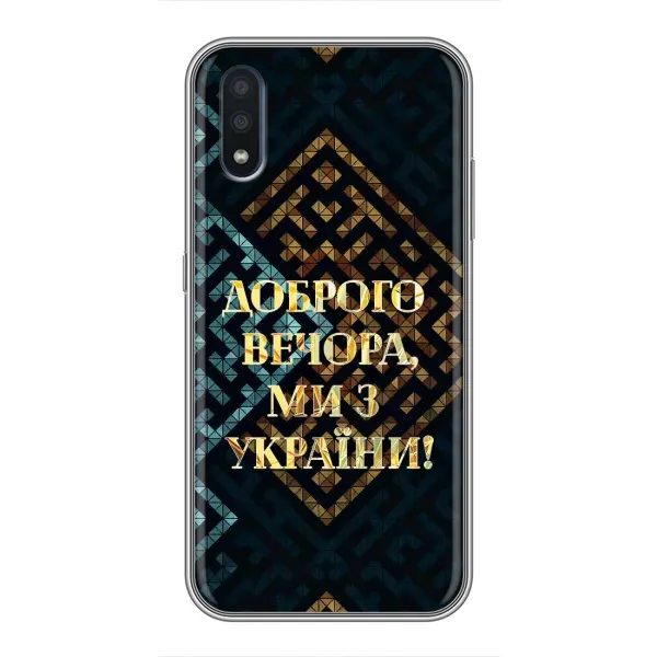 Чехол с рисунком «Доброго вечера» для Samsung Galaxy M01 (M015) Чехол с рисунком «Доброго вечера» для Samsung Galaxy M01 (M015)