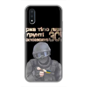 ЗСУ Чехлы (TPU) для Sansung Galaxy M01 (M015) (Поможет ЗСУ)