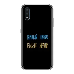Силиконовый Чехол с картинкой для Sansung Galaxy M01 (M015) (Все Буде)