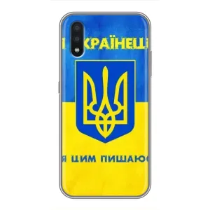Силиконовый Чехол на Sansung Galaxy M01 (M015) (Я-Украина) (Я Украинец)