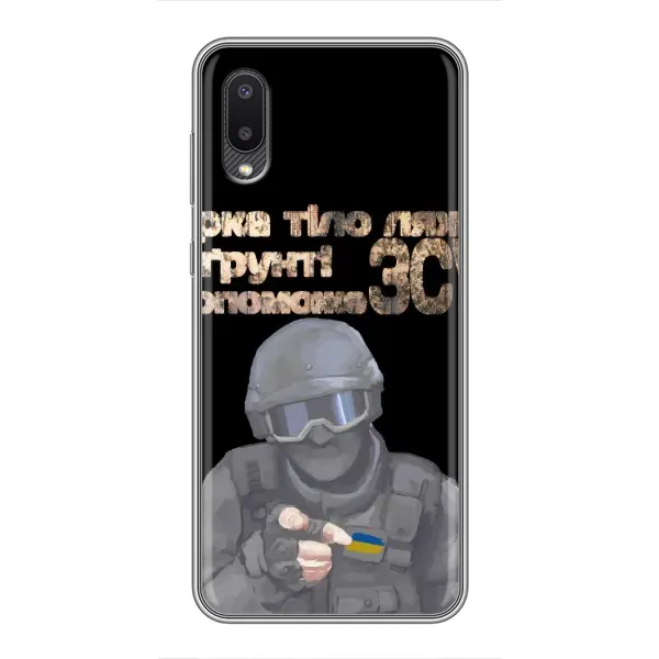 Чехол с рисунком «Поможет ЗСУ» для Samsung Galaxy M02 (M022) Чехол с рисунком «Поможет ЗСУ» для Samsung Galaxy M02 (M022)