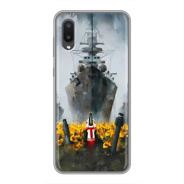 Чехол с рисунком «Смелость» для Samsung Galaxy M02 (M022) Чехол с рисунком «Смелость» для Samsung Galaxy M02 (M022)