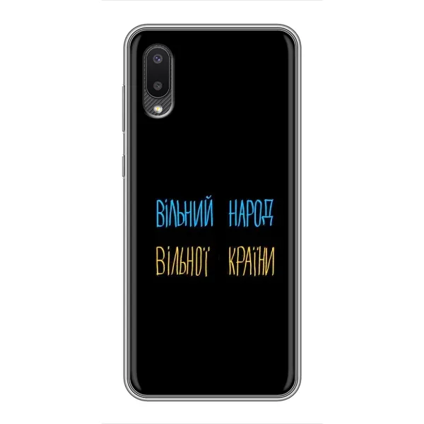 Чехол с рисунком «Все Буде» для Samsung Galaxy M02 (M022)