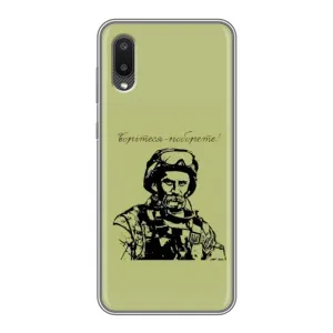 Чехлы Т.Г. Шевченко ВСУ для Samsung Galaxy M02 (M022) (Воин Т.Шевченко)