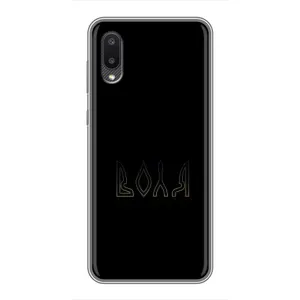 Чохли для Samsung Galaxy M02 (M022) (Home - Україна) (Воля)