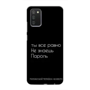 Чехол с прикольным текстом на Samsung Galaxy M02s (Положи мой телефон)