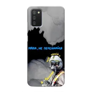 Чехол с Украинской символикой на Самсунг Галакси М02с (Призрак Киева)
