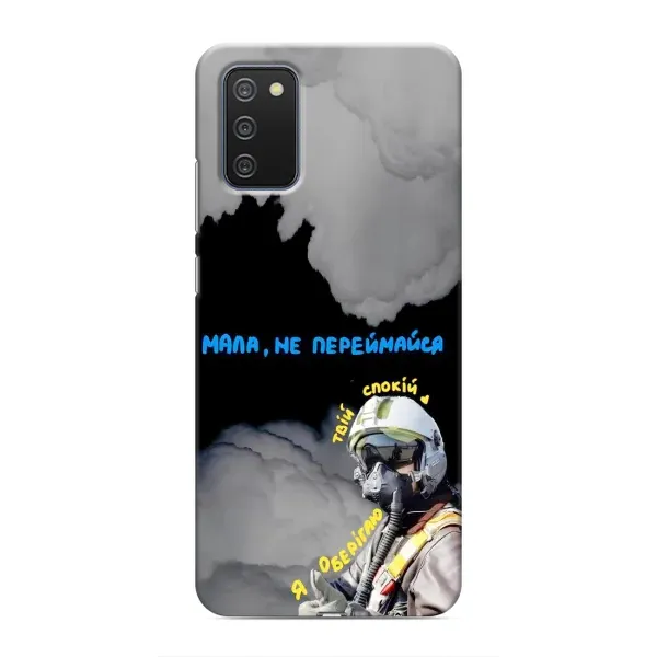 Чехол с рисунком «Призрак Киева» для Samsung Galaxy M02s Чехол с рисунком «Призрак Киева» для Samsung Galaxy M02s