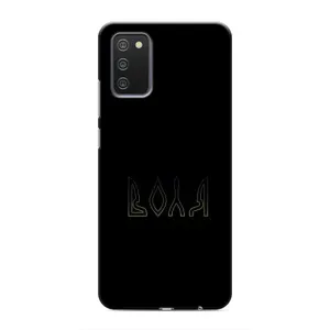 Чохли для Samsung Galaxy M02s (Home - Україна) (Воля)