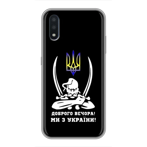 Чехол с рисунком «Козак с саблями» для Samsung Galaxy M10 (M105)
