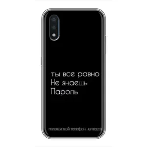 Чохол з прикольним текстом на Samsung Galaxy M10 (M105) (Поклади мій телефон)