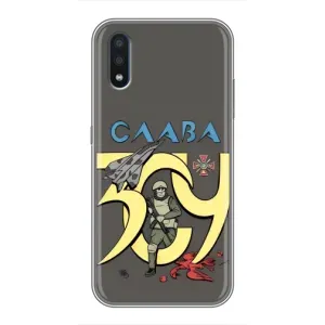 Чехлы с принтом (Воины ЗСУ) для Samsung Galaxy M10 (M105) (Слава ЗСУ)