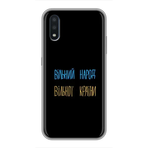 Чехол с рисунком «Все Буде» для Samsung Galaxy M10 (M105)