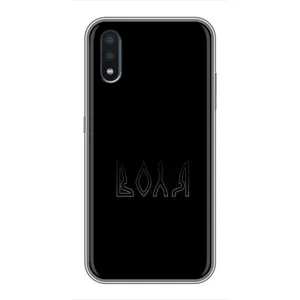Чохли для Samsung Galaxy M10 (M105) (Home - Україна) (Воля)