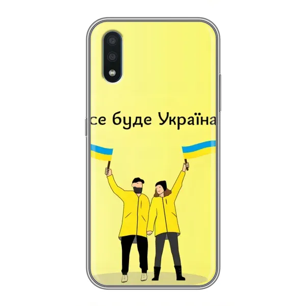 Чехол с рисунком «Все будет» для Samsung Galaxy M10 (M105) Чехол с рисунком «Все будет» для Samsung Galaxy M10 (M105)