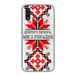 Силиконовый Чехол на Samsung Galaxy M10 (M105) (Вышиванка Доброго вечера)