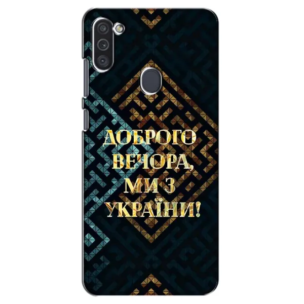 Чехол с рисунком «Доброго вечера» для Samsung Galaxy M11 Чехол с рисунком «Доброго вечера» для Samsung Galaxy M11