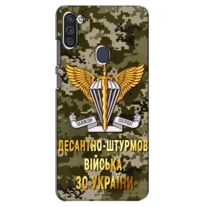 Чехлы на военную тематику для Samsung Galaxy M11 (ДШВ ЗСУ)
