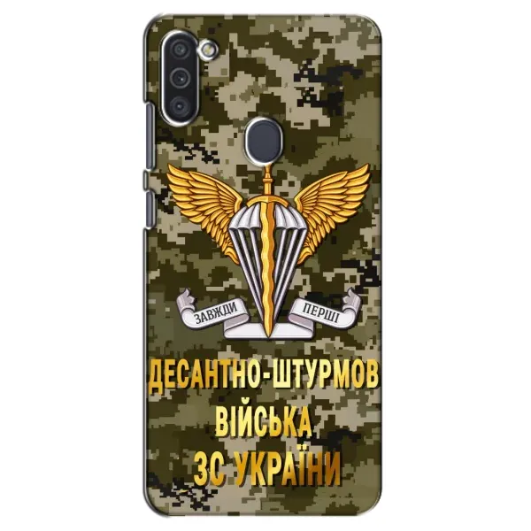 Чехол с рисунком «ДШВ ЗСУ» для Samsung Galaxy M11