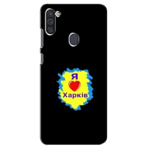 Чехлы силиконовые (Город Харьков) на Самсунг Галакси М11 (I LOVE KHARKIV)