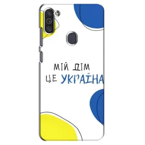 Чехлы для Samsung Galaxy M11 (Home - Украина) (Мій Дім)