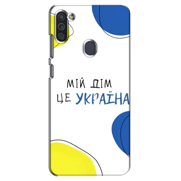 Чехол с рисунком «Мій Дім» для Samsung Galaxy M11 Чехол с рисунком «Мій Дім» для Samsung Galaxy M11