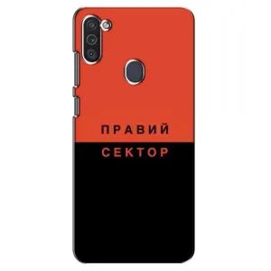 Чохли УПА (Червоно-Чорний) на Samsung Galaxy M11 (Правий Сектор)