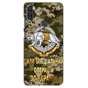 Чехлы на военную тематику для Samsung Galaxy M11 (ССО ЗСУ)