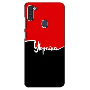 Чохли УПА (Червоно-Чорний) на Samsung Galaxy M11 (Україна УПА)