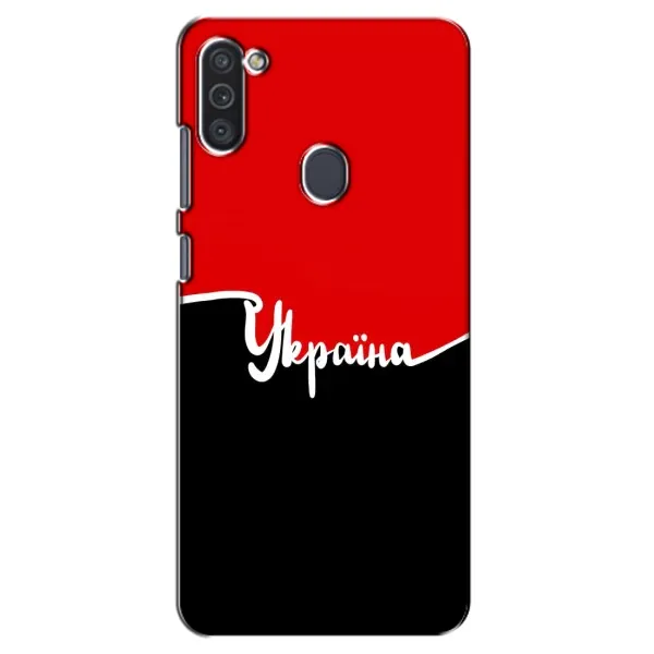 Чехол с рисунком «Украина УПА» для Samsung Galaxy M11 Чехол с рисунком «Украина УПА» для Samsung Galaxy M11