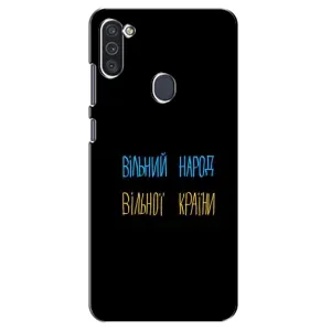 Силіконовий Чохол з картинкою для Samsung Galaxy M11 (Все Буде)