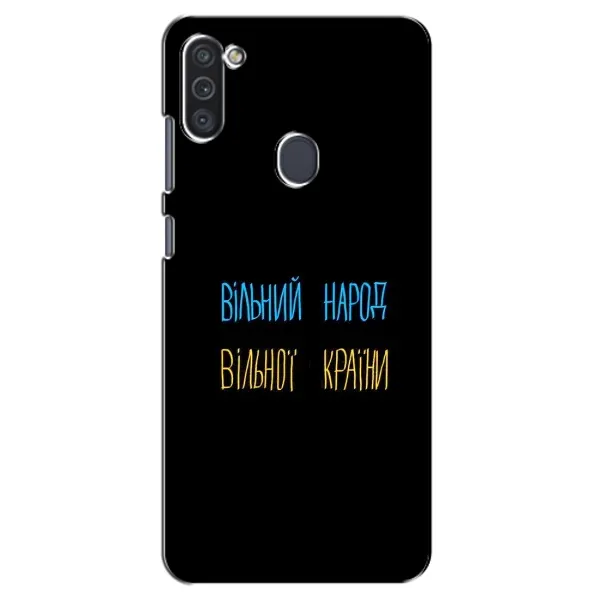 Чехол с рисунком «Все Буде» для Samsung Galaxy M11