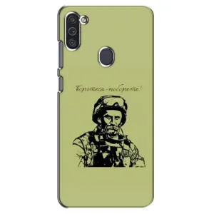 Чехлы Т.Г. Шевченко ВСУ для Samsung Galaxy M11 (Воин Т.Шевченко)