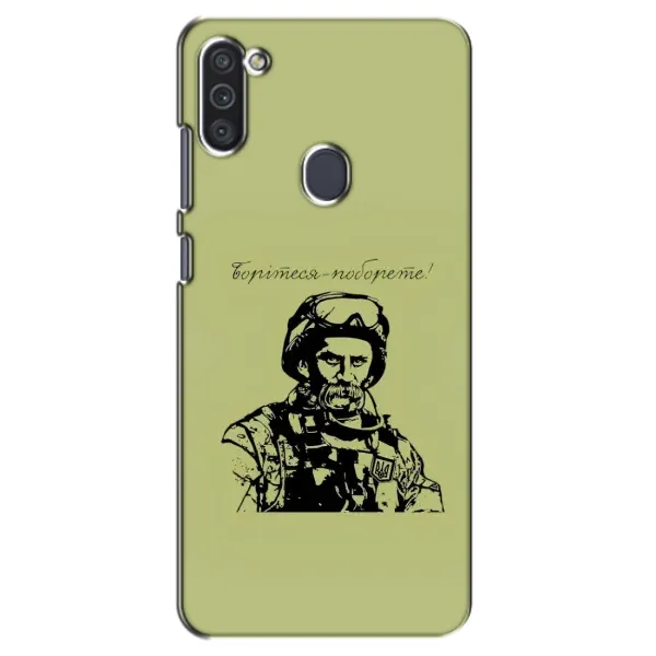 Чехол с рисунком «Воин Т.Шевченко» для Samsung Galaxy M11 Чехол с рисунком «Воин Т.Шевченко» для Samsung Galaxy M11