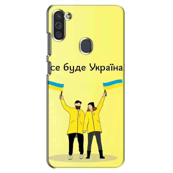 Чехол с рисунком «Все будет» для Samsung Galaxy M11 Чехол с рисунком «Все будет» для Samsung Galaxy M11