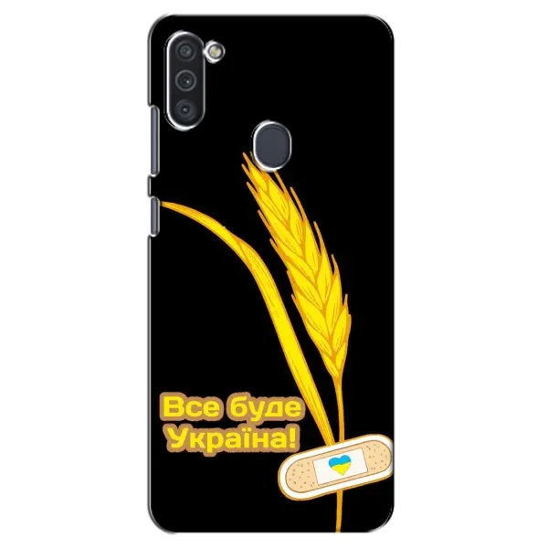 Чехол с рисунком «Все будет Украина» для Samsung Galaxy M11 Чехол с рисунком «Все будет Украина» для Samsung Galaxy M11