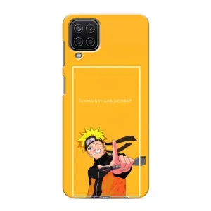 Чехлы с принтом Наруто на Samsung Galaxy M12 (Даттебаё)