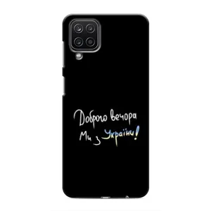 Силиконовый Чехол с картинкой для Samsung Galaxy M12 (Доброго вечора)