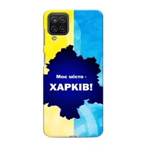 Чохли силіконові (Місто Харків) на Самсунг Галаксі М12 (Моє місто Харків)
