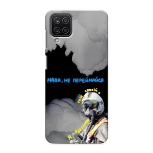 Чехол с Украинской символикой на Самсунг Галакси М12 (Призрак Киева)