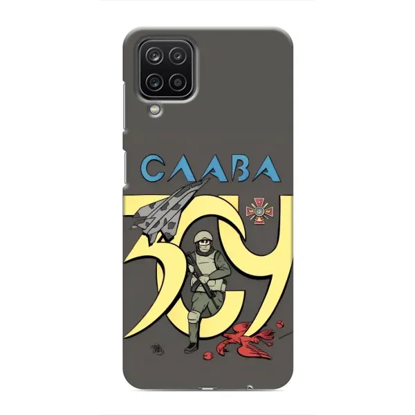 Чехол с рисунком «Слава ЗСУ» для Samsung Galaxy M12 Чехол с рисунком «Слава ЗСУ» для Samsung Galaxy M12