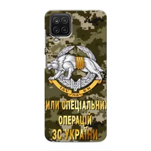 Чохли на військову тематику для Samsung Galaxy M12 (ССО ЗСУ)