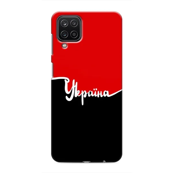 Чехол с рисунком «Украина УПА» для Samsung Galaxy M12 Чехол с рисунком «Украина УПА» для Samsung Galaxy M12